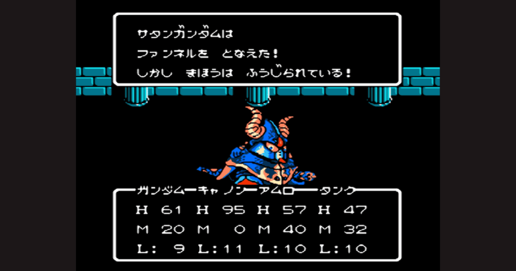 【ファミコン】ナイトガンダム物語のストーリー攻略