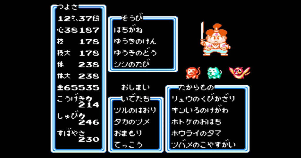 【ファミコン】桃太郎伝説のゲームシステム