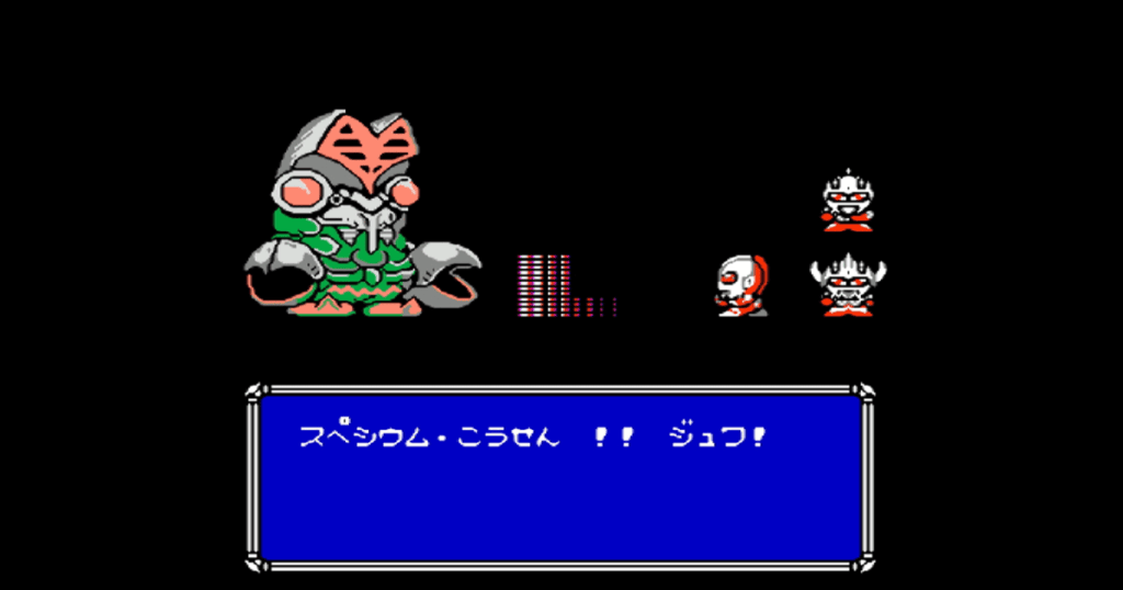 【ファミコン】ウルトラマン倶楽部2のストーリー攻略