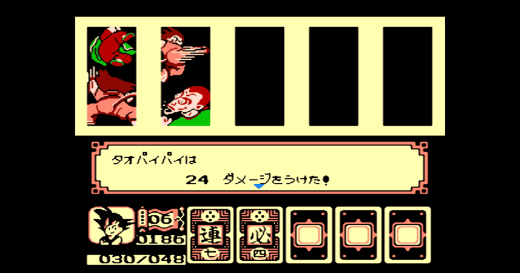 ドラゴンボール大魔王復活のゲームシステム