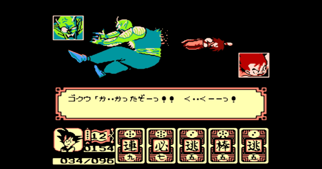 ドラゴンボール大魔王復活のストーリー攻略