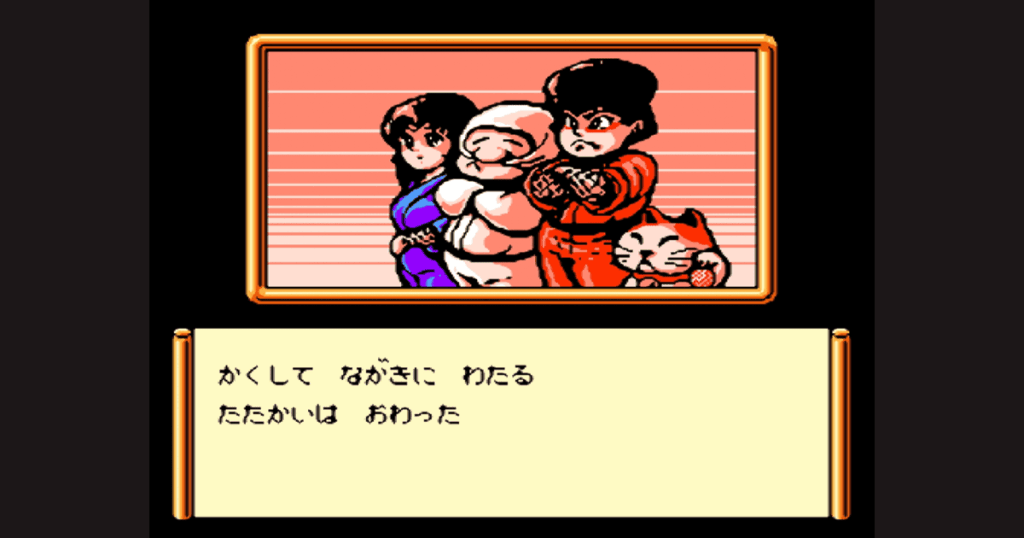 がんばれゴエモン外伝 きえた黄金キセルの仲間キャラクター